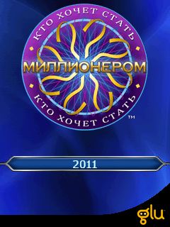 Who Wants To Be A Millionaire Sound Effects Download